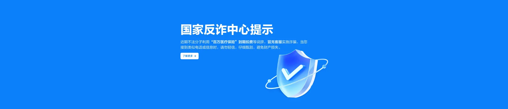 长兴县移动宽带