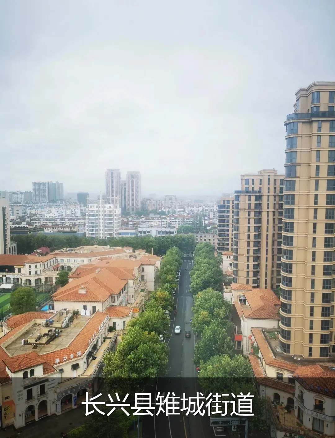 长兴县雉城街道