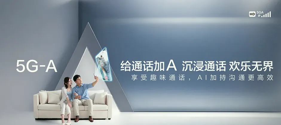 长兴县长兴县李家巷镇 移动宽带