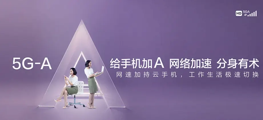 长兴县长兴县画溪街道 移动宽带