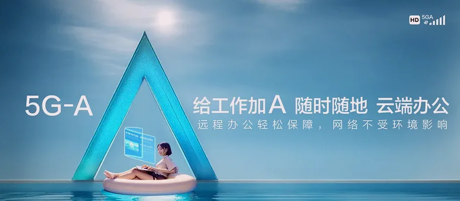 长兴县长兴县洪桥镇 移动宽带