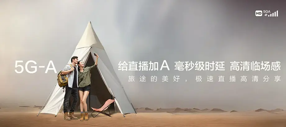 长兴县长兴县雉城街道 移动宽带